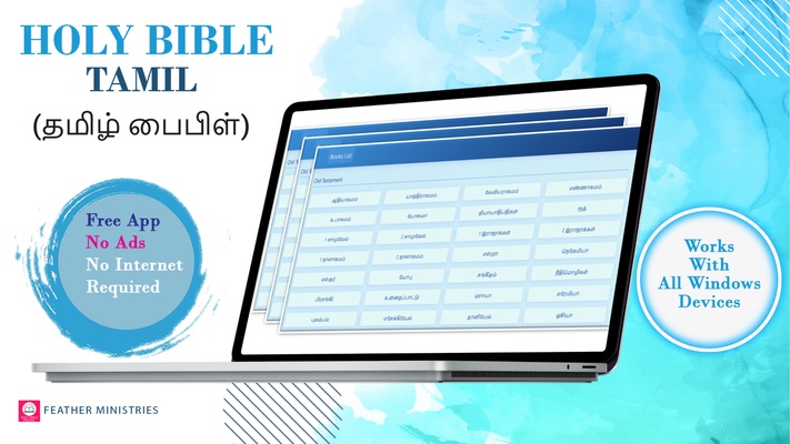Tamil Bible screenshot 1