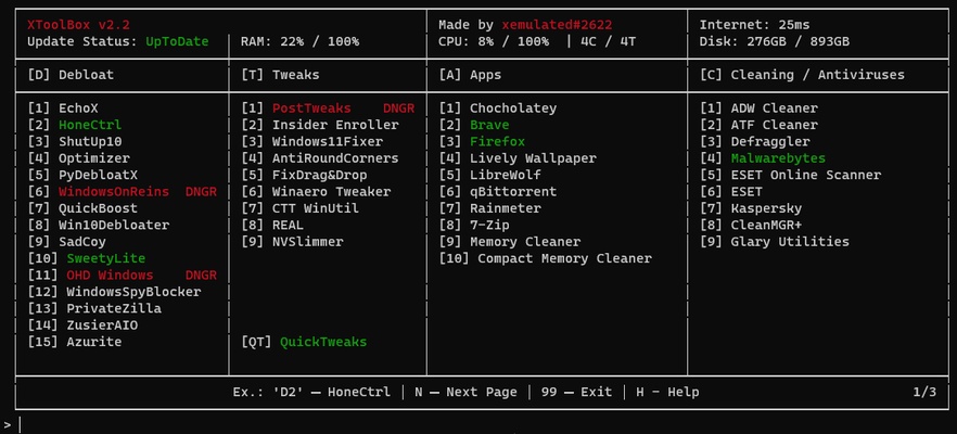 XToolBox screenshot 1