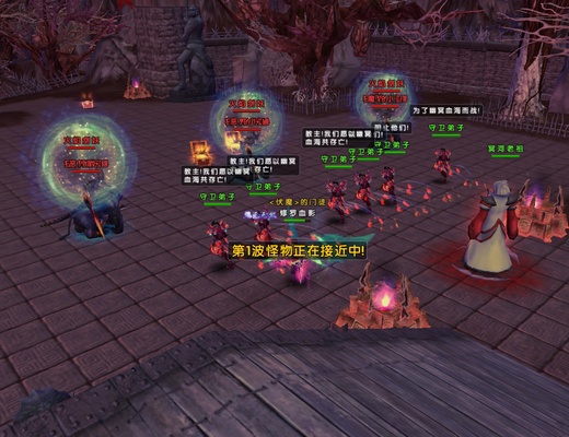 Wukong: Black Mythos - Avici Tribulation screenshot 1