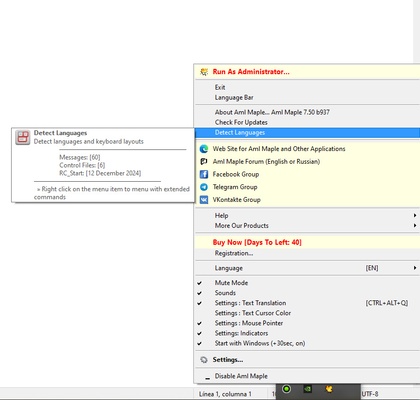 Aml Maple screenshot 1
