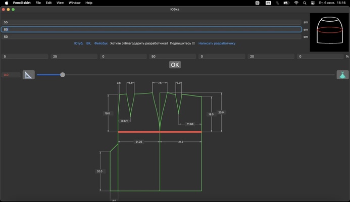 Pencil skirt screenshot 1