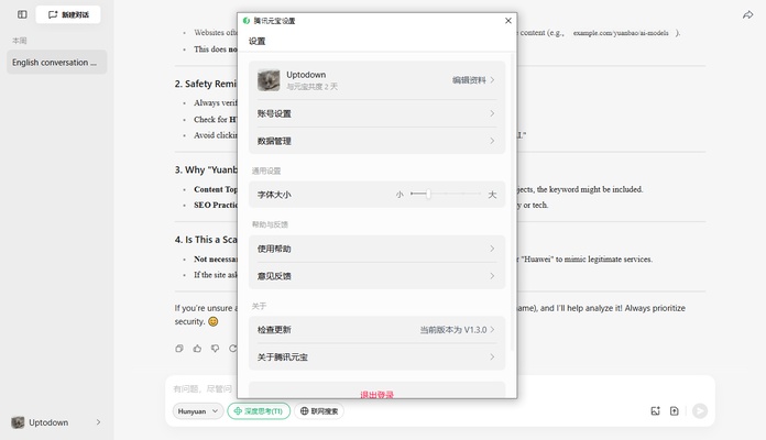 Yuanbao screenshot 1