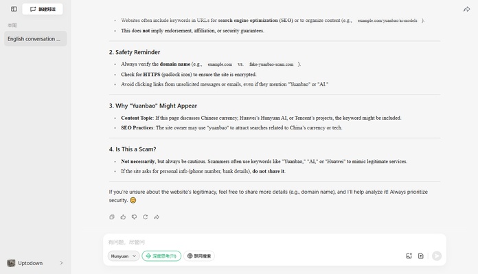 Yuanbao screenshot 1