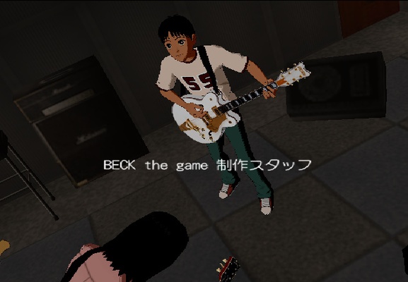 Play! screenshot 1
