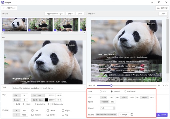Imerger screenshot 1