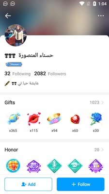 imo beta screenshot 1