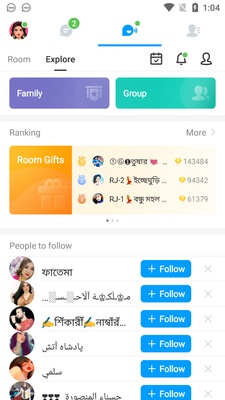 imo beta screenshot 1