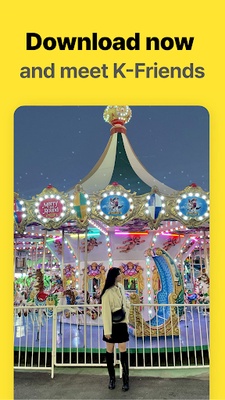 남녀공학 screenshot 1