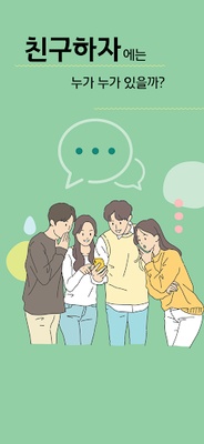 chinguhaja screenshot 1