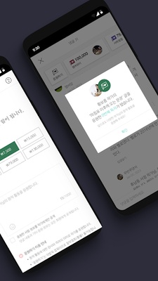 브런치스토리 screenshot 1