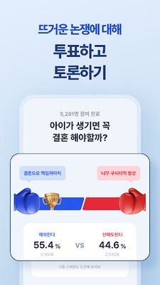 아하 screenshot 1
