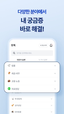 아하 screenshot 1