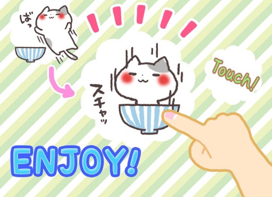 BowlCat screenshot 1