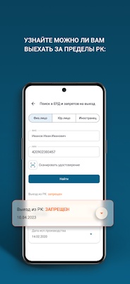 АИС ОИП screenshot 1
