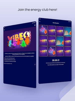 myΗΡΩΝ screenshot 1