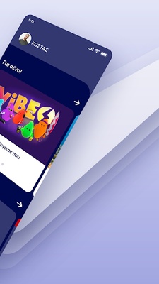 myΗΡΩΝ screenshot 1