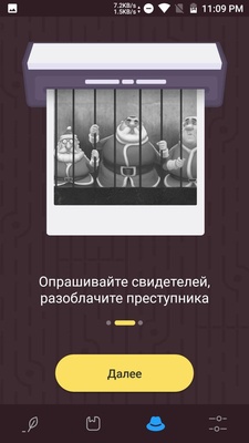 Simpler screenshot 1