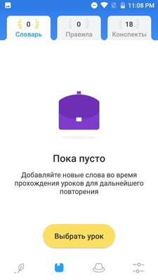 Simpler screenshot 1