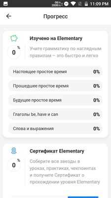 Simpler screenshot 1