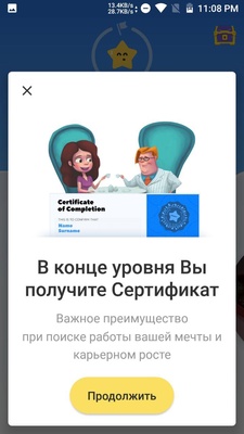 Simpler screenshot 1