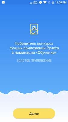 Simpler screenshot 1