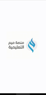 ميم التعليمية screenshot 1