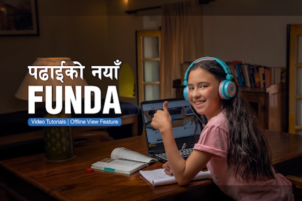 Mero School Nepal screenshot 1