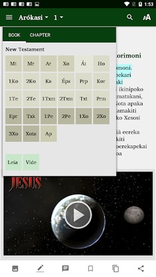Apurinã Bíblia screenshot 1