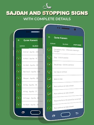 Quran Kareem screenshot 1