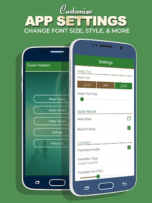 Quran Kareem screenshot 1