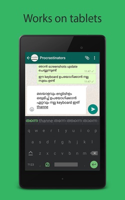 Manglish Keyboard screenshot 1