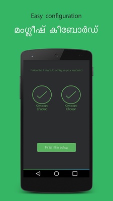 Manglish Keyboard screenshot 1