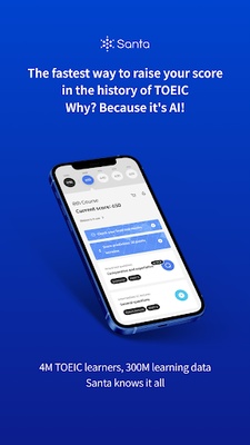 Santa - AI TOEIC screenshot 1