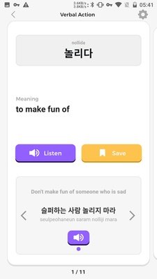 Lingory screenshot 1