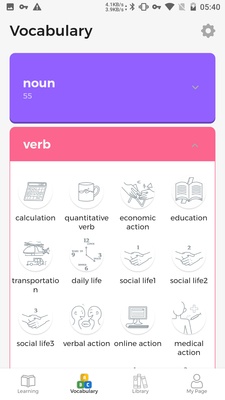 Lingory screenshot 1
