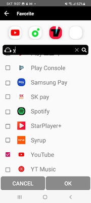 Alldroid screenshot 1