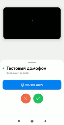 Крепость screenshot 1