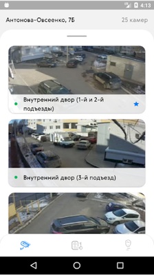 Крепость screenshot 1