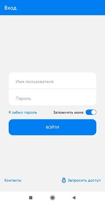 Крепость screenshot 1