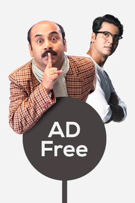 Hoichoi screenshot 1