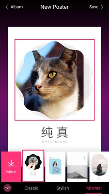 PosterLabs screenshot 1