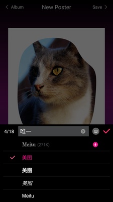 PosterLabs screenshot 1