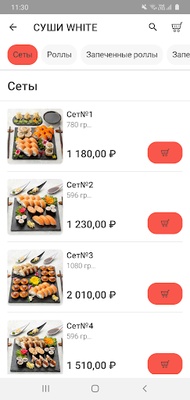 Суши White screenshot 1