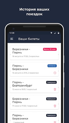 avperm.ru screenshot 1
