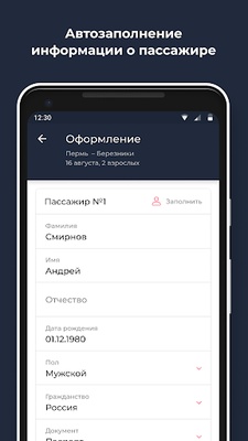 avperm.ru screenshot 1
