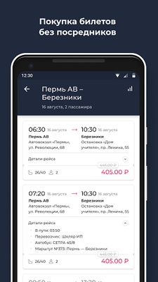 avperm.ru screenshot 1