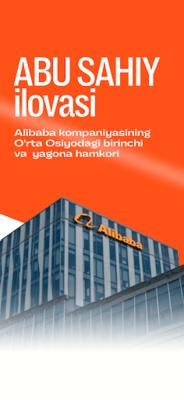 ABU SAHIY screenshot 1