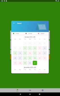 Low Fare Flights screenshot 1